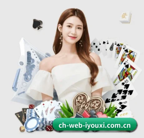 ch-web-iyouxi.com.cn APP