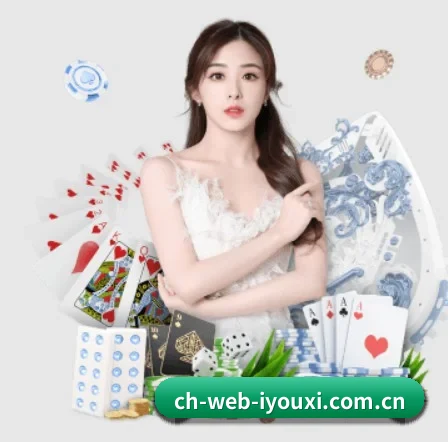 正式成立 - ch-web-iyouxi.com.cn正式成立,获得国际权威机构颁发的合法运营资质,开启华人在线休闲娱乐新篇章。